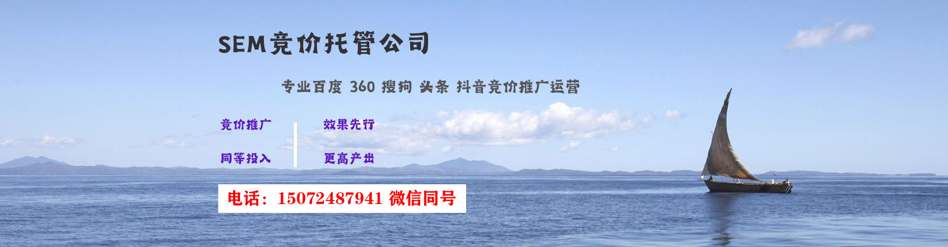 镇沅网络推广竞价