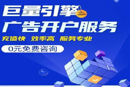 某科技公司如何利用百度竞价排名服务提升品牌知名度