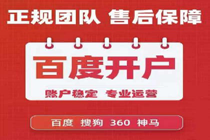 百度竞价SEM案例分析：优化广告创意与文案